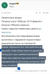 Screenshot_20240604-134513_Chrome~2.webp
