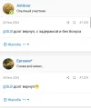 Screenshot_20240604-134548_Chrome~2.webp