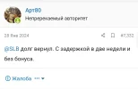 Screenshot_20240604-134526_Chrome~2.webp