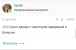 Screenshot_20240604-134627_Chrome~2.webp
