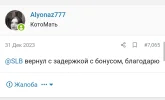 Screenshot_20240604-134616_Chrome~2.webp