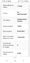 Screenshot_20240604-115940_Yandex Start.jpg
