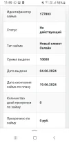 Screenshot_20240604-115940_Yandex Start.webp