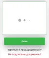 Screenshot_20240604-115854.webp