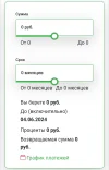 Screenshot_20240604-115834.webp