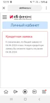 Screenshot_20240604-121955_Yandex Beta.webp