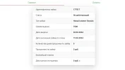 Снимок.webp