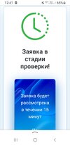 Screenshot_20240604-124111_Yandex Start.jpg