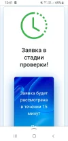 Screenshot_20240604-124111_Yandex Start.webp