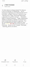 Screenshot_20240604_173159_Messages.webp