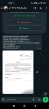Screenshot_2024-06-05-10-22-53-309_com.whatsapp.webp