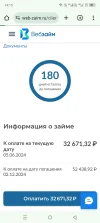 Screenshot_20240605-141501.webp