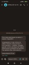 Screenshot_2024-06-05-17-17-04-535_com.google.android.apps.messaging.webp