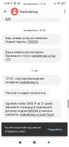Screenshot_2024-06-05-15-38-38-769_com.google.android.apps.messaging.webp
