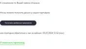 34333.webp