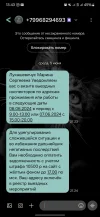 Screenshot_20240606_134351_Messages.webp
