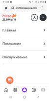 Screenshot_20240606-114823_Yandex Start.jpg