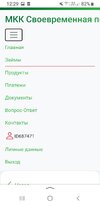 Screenshot_20240606-122906_Yandex Start.jpg