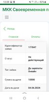 Screenshot_20240606-122900_Yandex Start.jpg