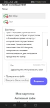 Screenshot_20240606_125310_com.android.chrome.webp