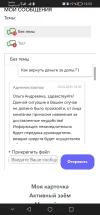 Screenshot_20240606_125304_com.android.chrome.webp