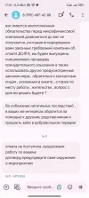 Screenshot_2024-06-06-17-01-37-091_com.google.android.apps.messaging.webp