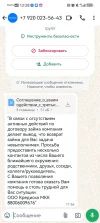 Screenshot_20240606_122830_com.whatsapp.webp