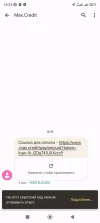 Screenshot_2024-06-06-15-23-06-864_com.google.android.apps.messaging.webp