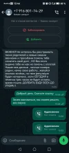 Screenshot_20240606_154449_com.whatsapp.webp