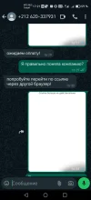 Screenshot_20240606_172122.webp