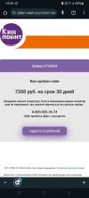 Screenshot_20240606_165632_Chrome.webp
