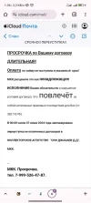 Screenshot_2024-06-07-01-36-32-699_com.android.chrome.webp
