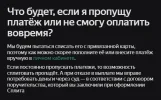 Снимок экрана 2024-06-07 040057.webp