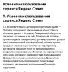 11161641_1.webp