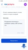 Screenshot_2024-06-07-10-08-14-753_com.android.chrome.webp