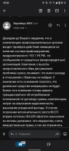 Screenshot_20240607-103244.webp
