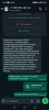 Screenshot_20240607_134416_com.whatsapp.webp