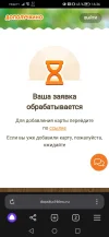 Screenshot_20240607_163656_com.yandex.browser.webp