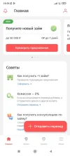 Screenshot_2024-06-07-18-39-07-423_ru.tsk.ftc.bender.qpay.webp