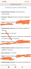 Screenshot_2024-06-07-19-35-42-378_com.android.chrome-edit.webp
