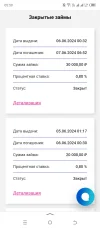 Screenshot_20240608-055058.webp
