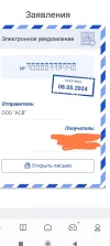 Screenshot_2024-06-08-09-38-28-162_com.mi.globalbrowser-edit.webp