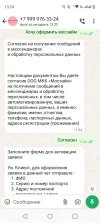 Screenshot_20240608-132436.webp