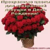 Pozdravlenie-s-dnem-roghdeniya-podruge-18-let-svoimi-slovami_1.webp