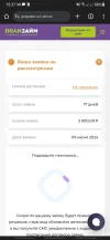 Screenshot_20240609-153712_Chrome.webp