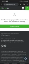 Screenshot_20240609-153911_Chrome.webp