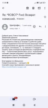 Screenshot_2024-06-09-17-29-27-036_com.google.android.gm.webp