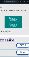 Screenshot_20240609-195322_Chrome.webp
