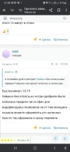 Screenshot_20240609-214615_Chrome.webp