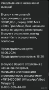 D1235A1A-FA3E-431B-AC0B-F97F72BF0C7A.webp